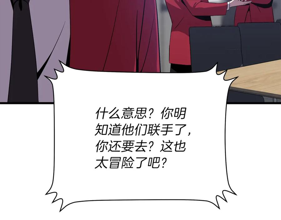 第191页