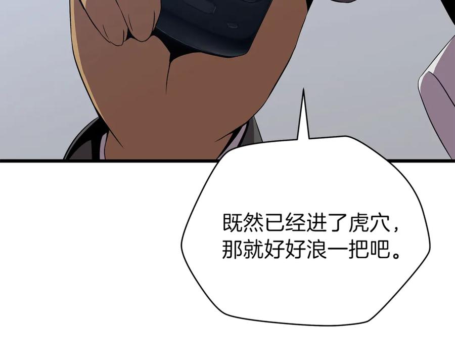 第202页