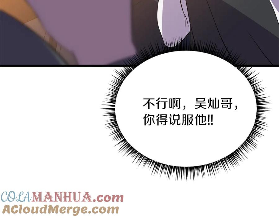 第201页