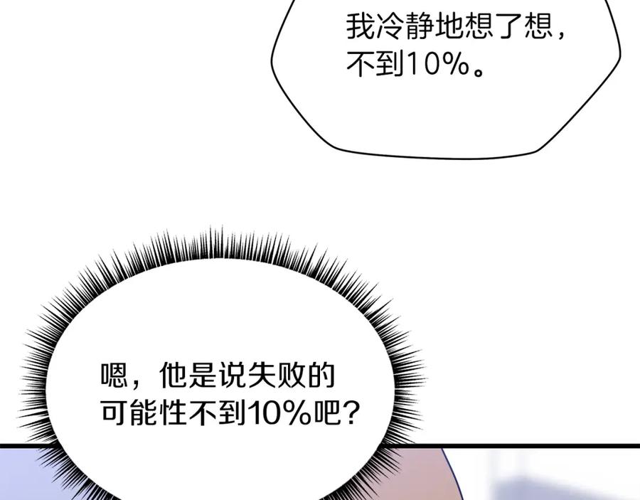 第206页