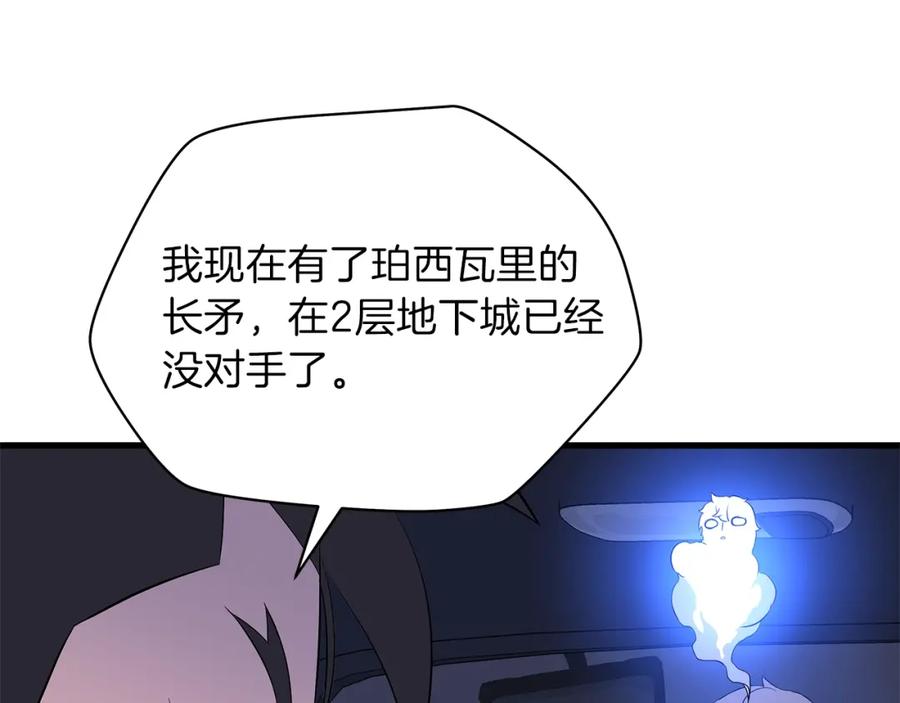 第211页