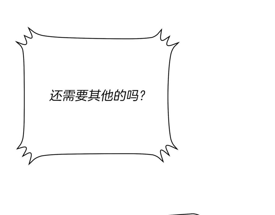 第214页