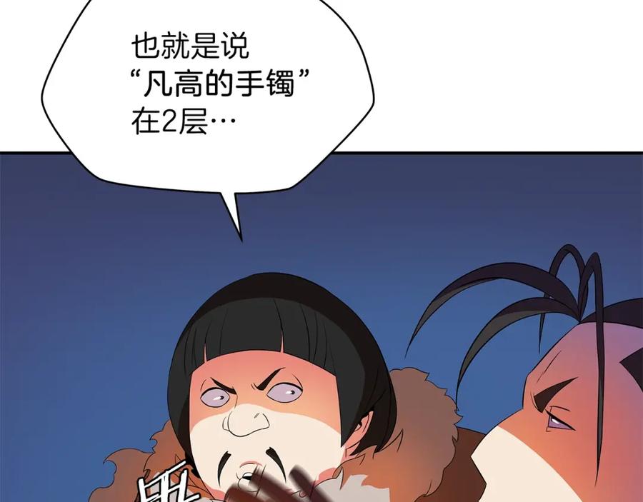 第183页