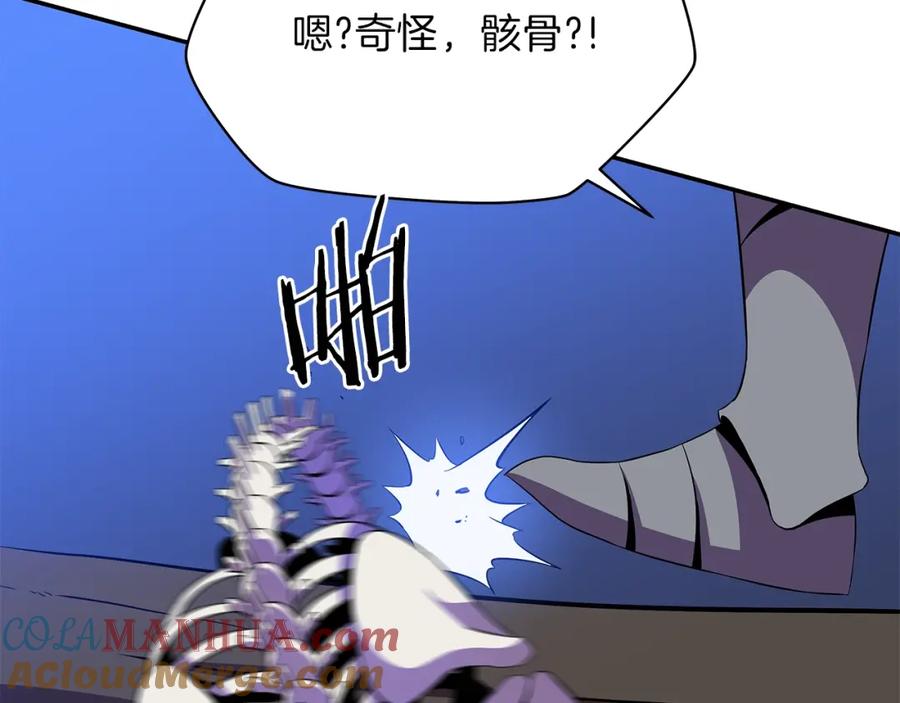 第197页