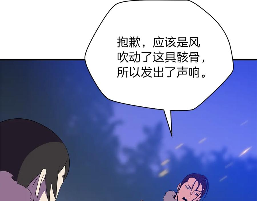 第203页