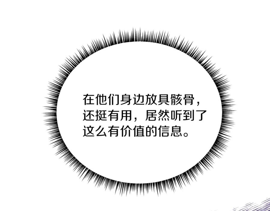 第211页