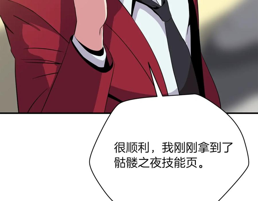 第190页