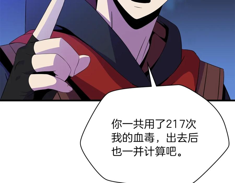 第187页