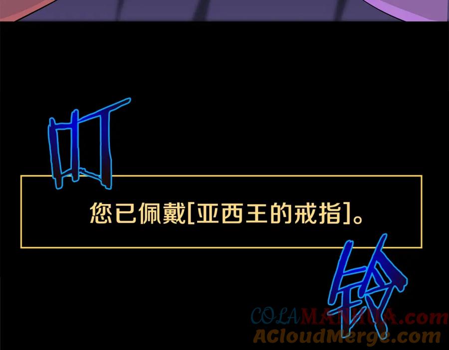 第197页
