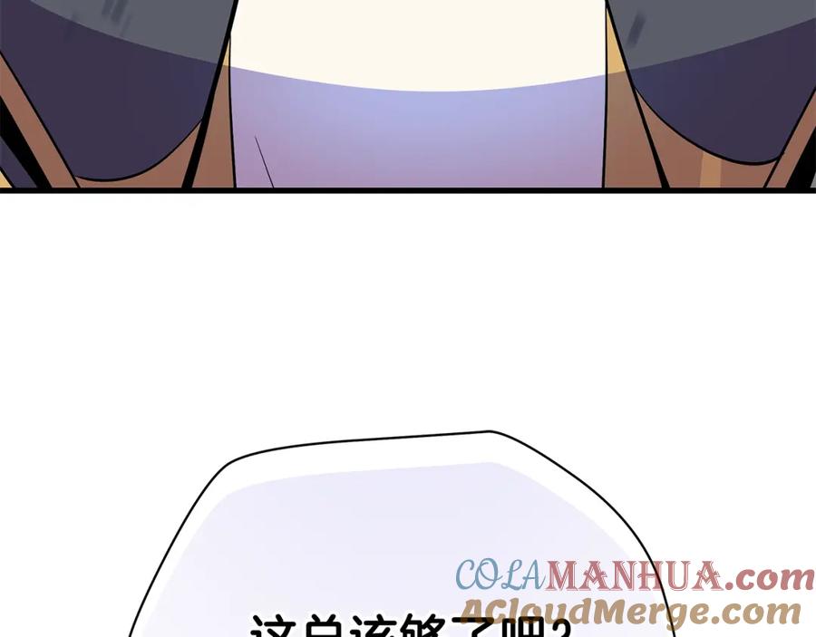 第197页
