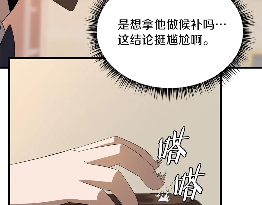 第194页