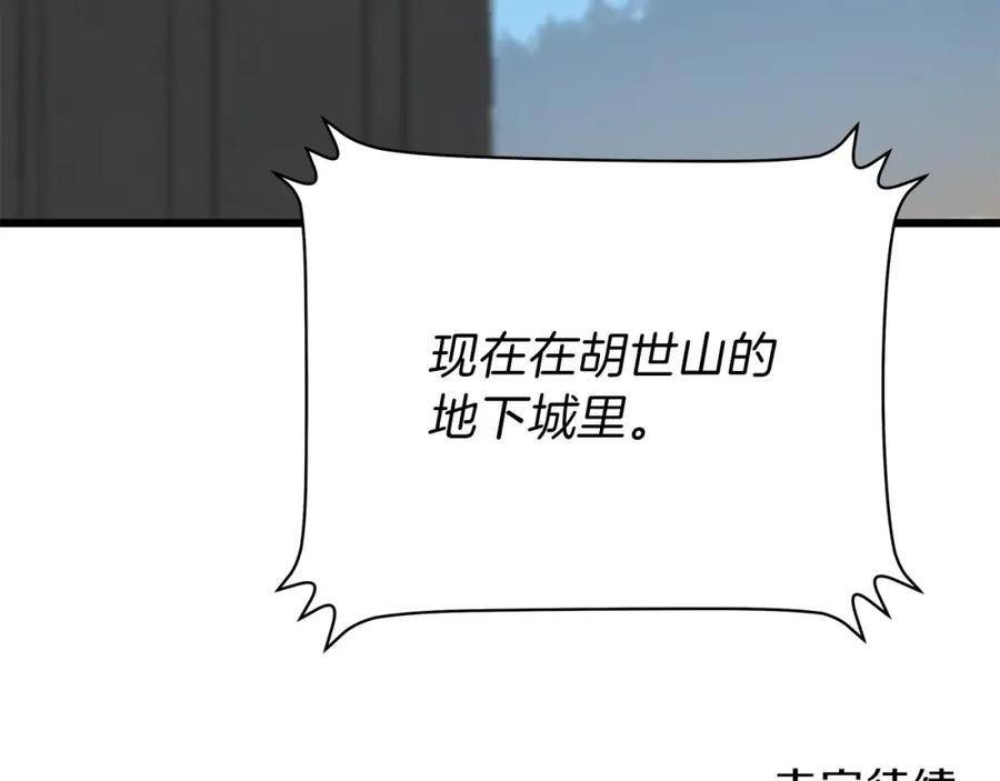 第198页