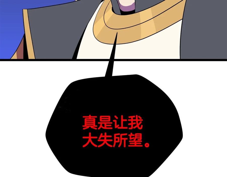 第194页