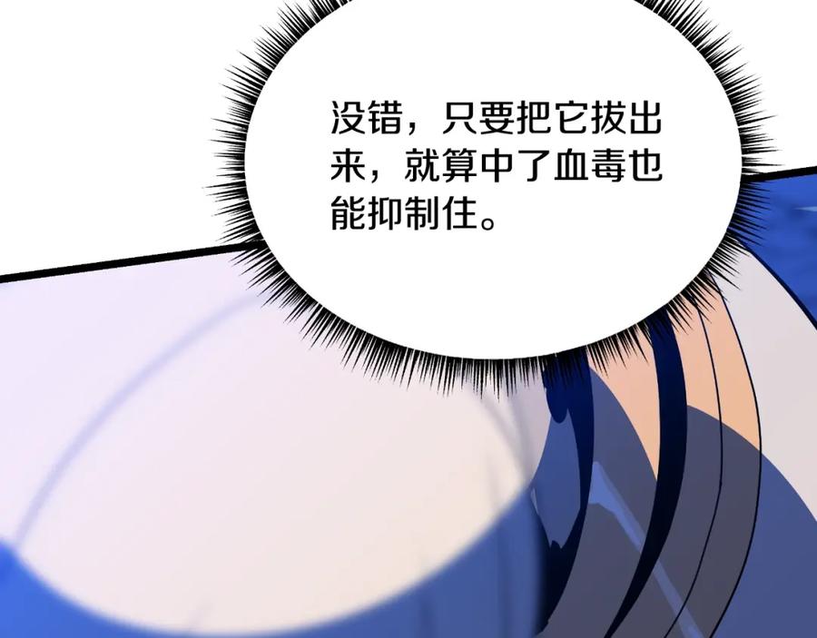第208页