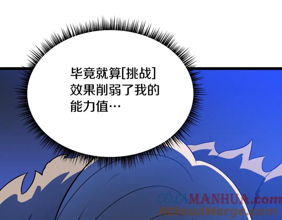 第217页