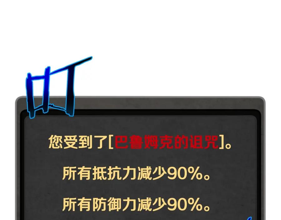第256页