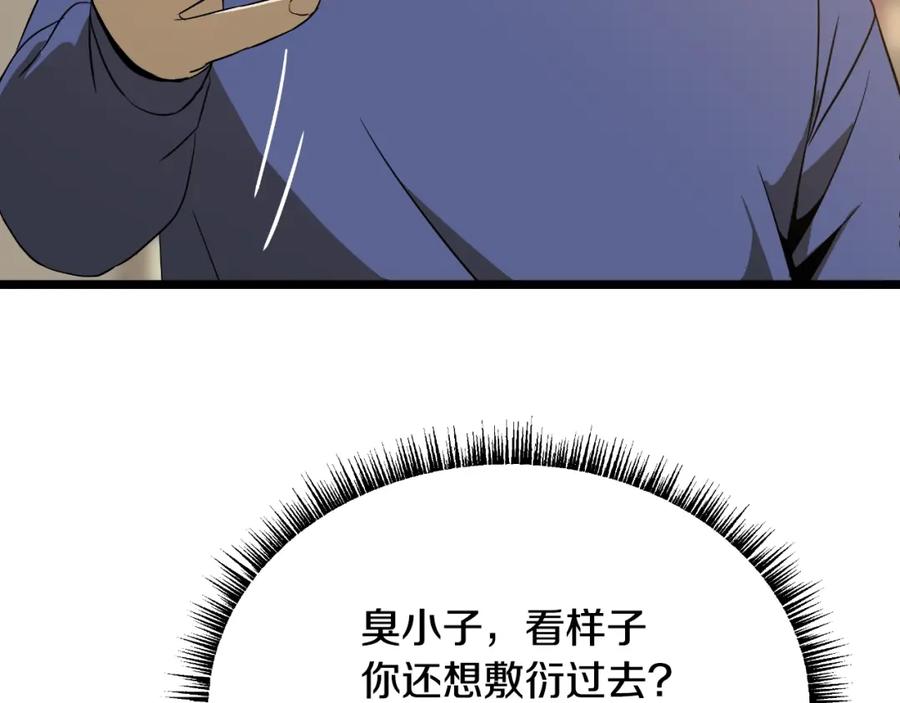 第196页