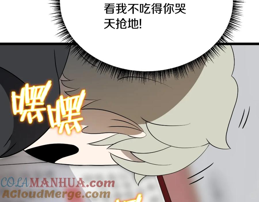 第197页