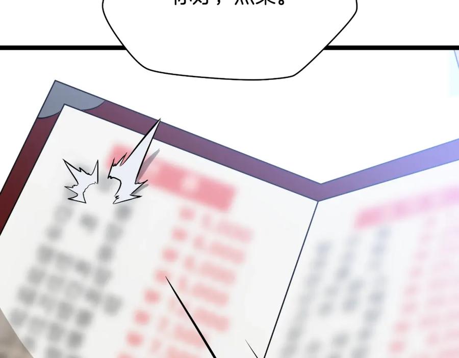 第200页