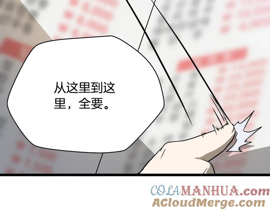 第201页