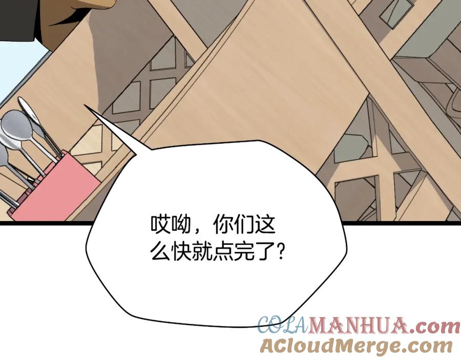 第205页