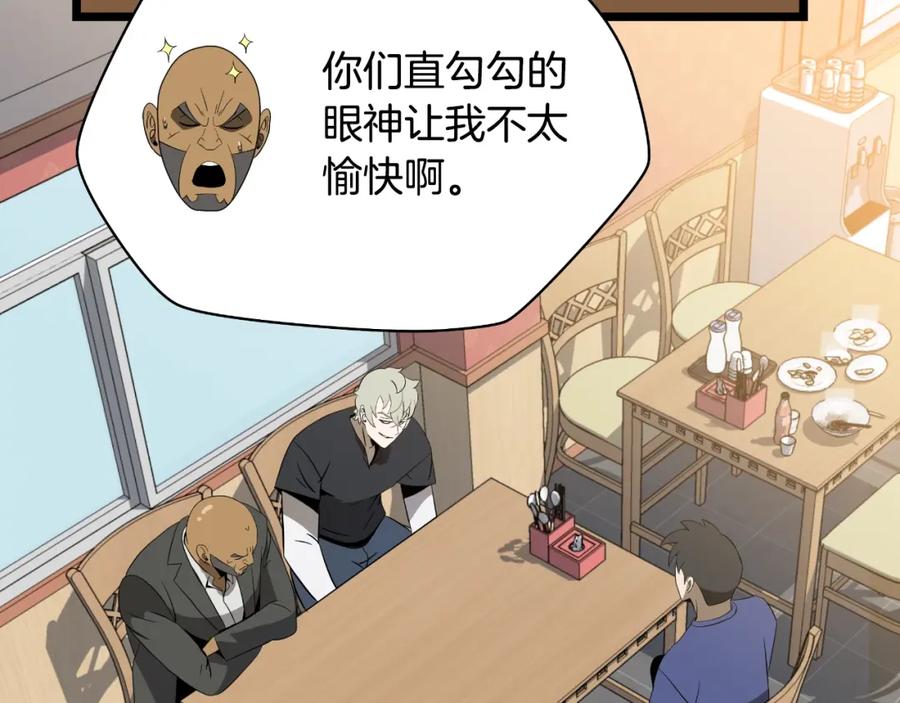 第211页