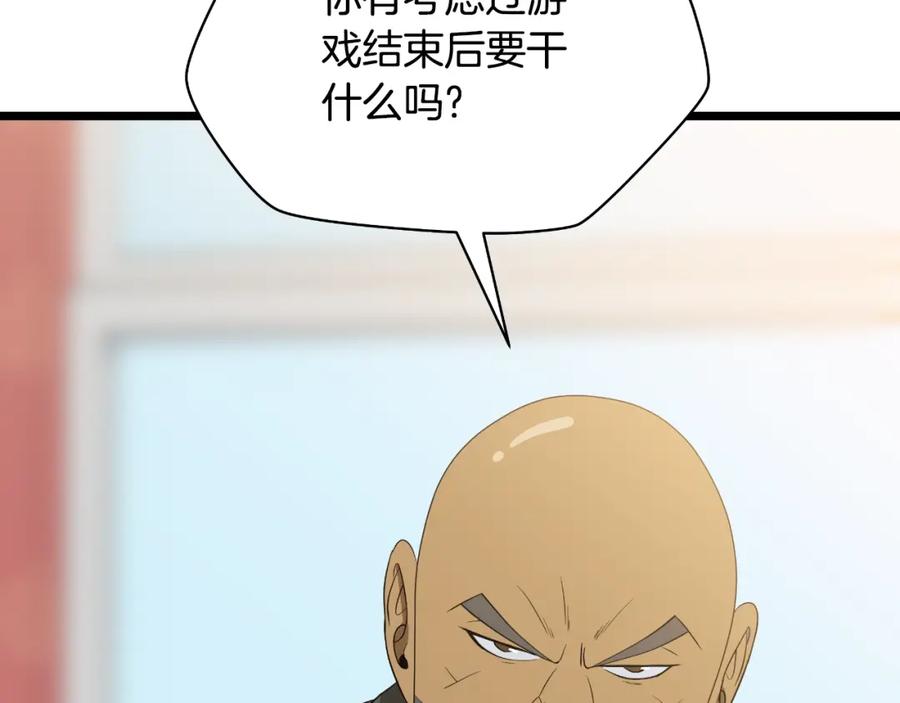 第214页