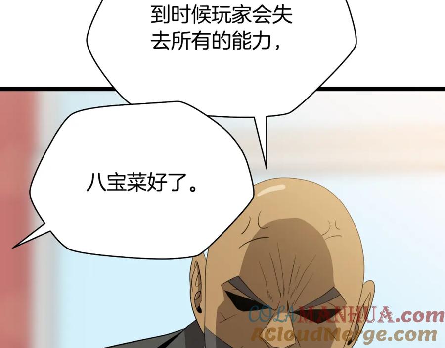 第217页