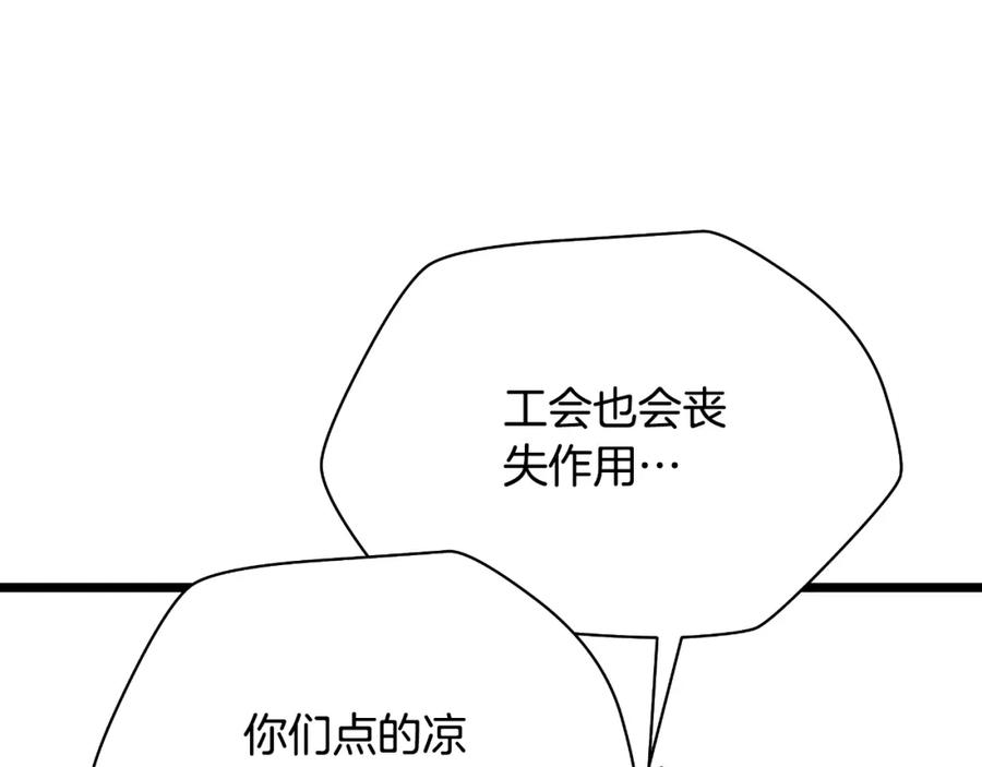 第220页