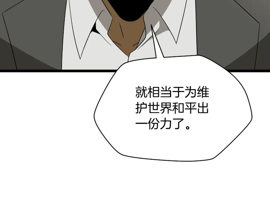 第232页