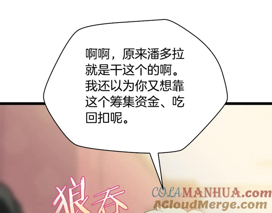 第233页