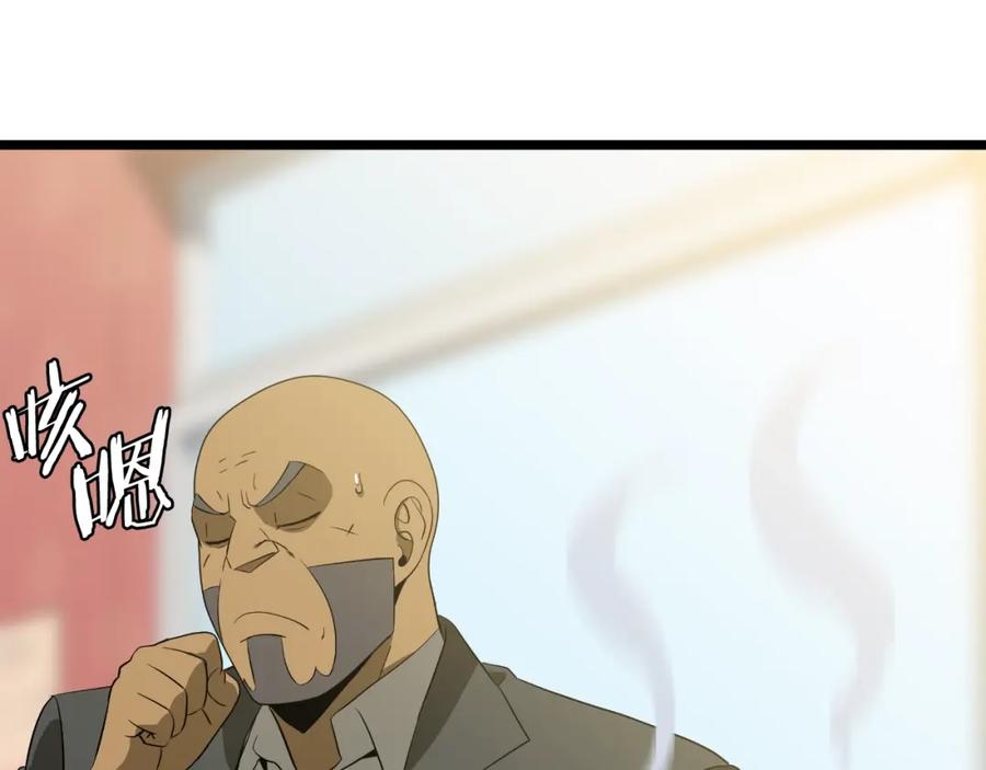 第238页