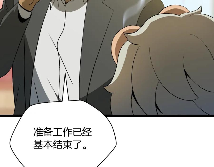 第239页