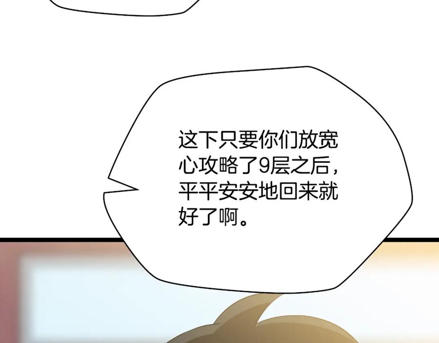 第240页