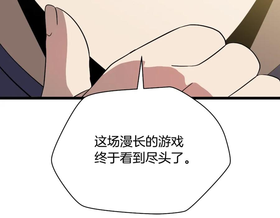 第244页