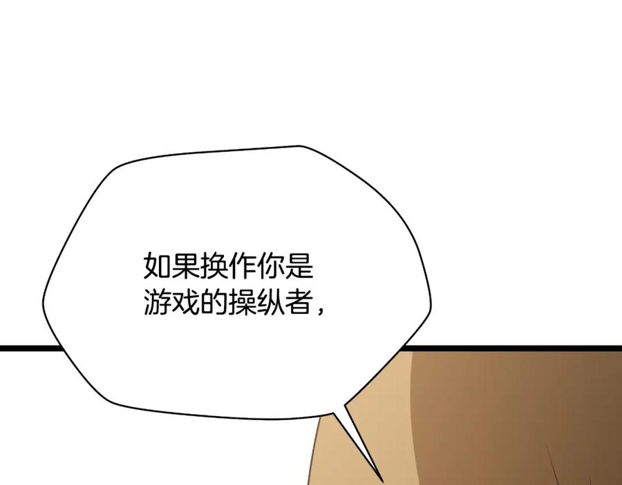 第255页