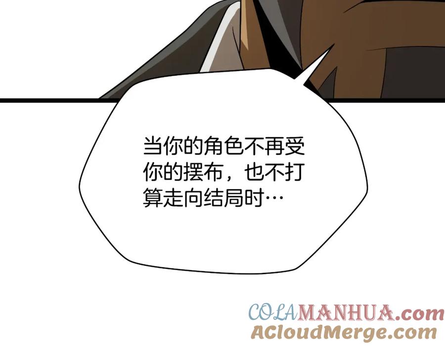 第257页