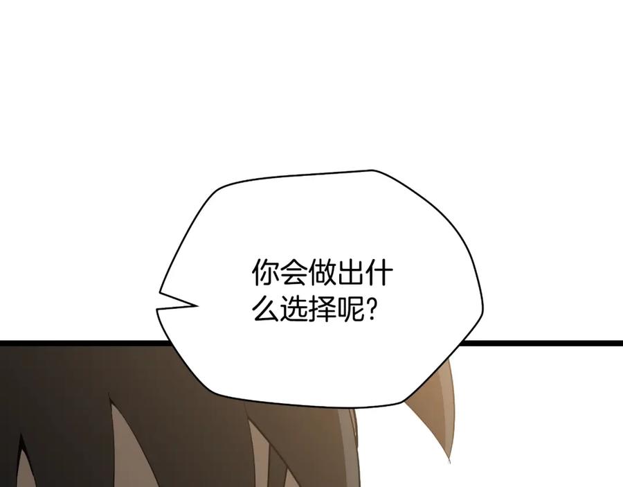 第258页