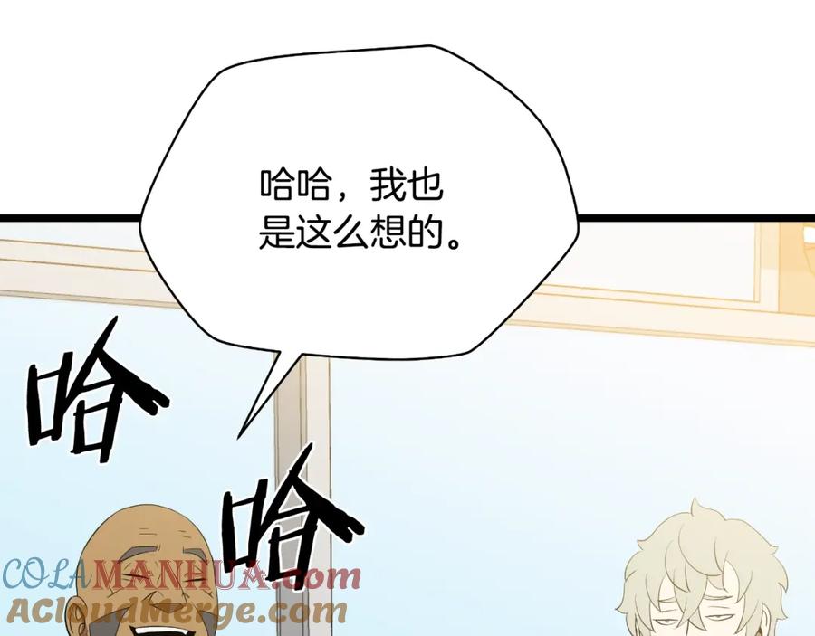 第261页