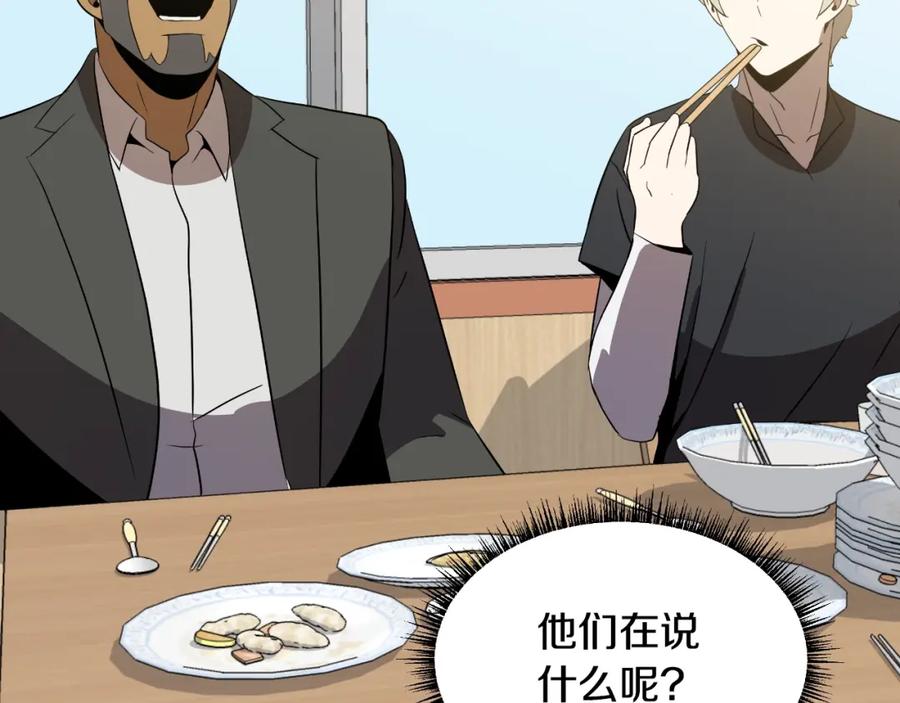 第262页