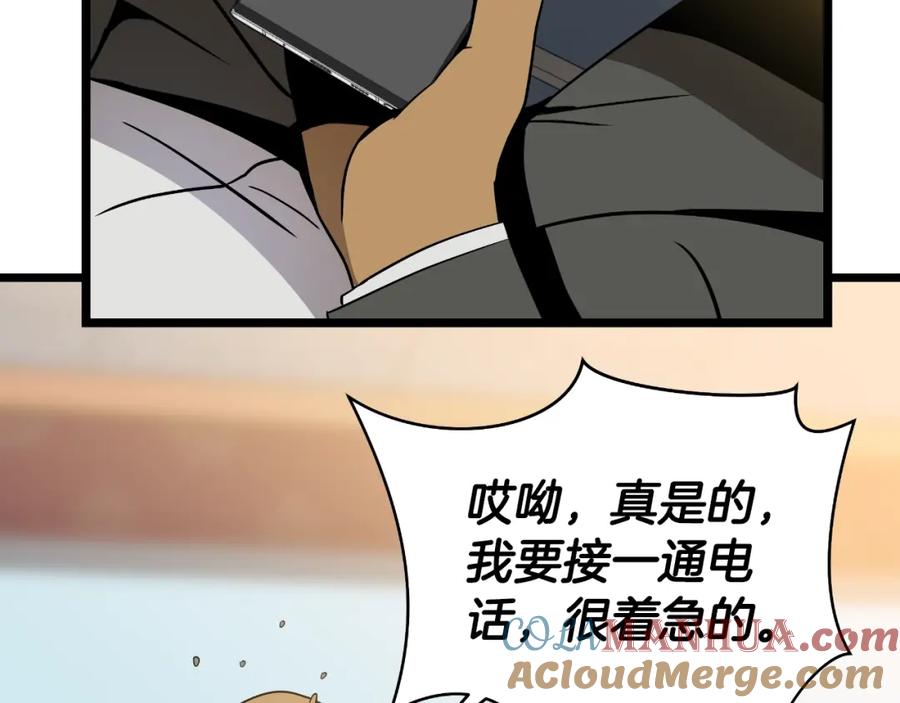 第265页