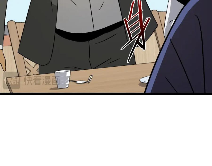 第267页