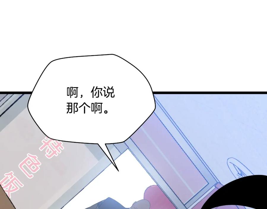 第268页