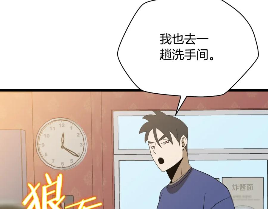 第271页