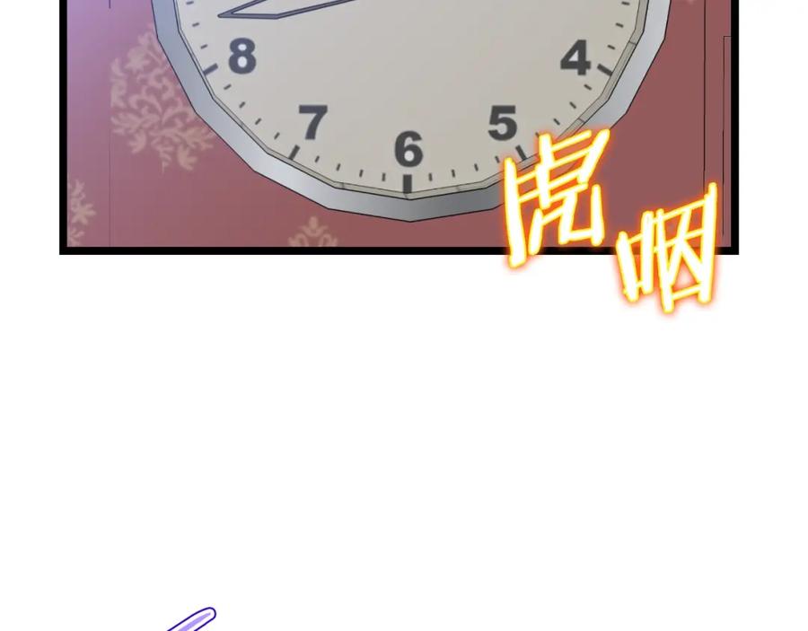 第280页