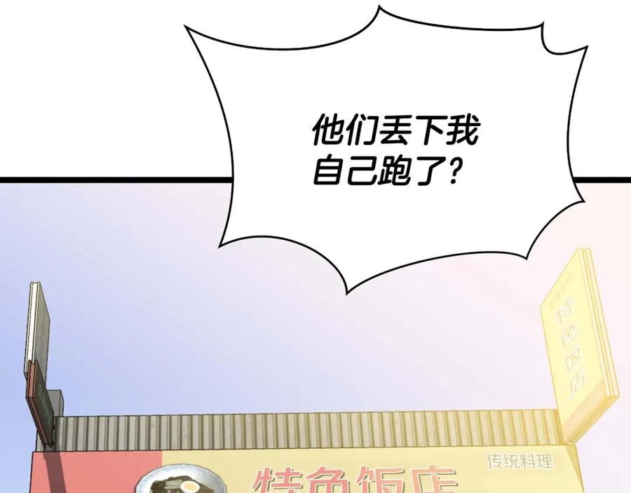 第283页