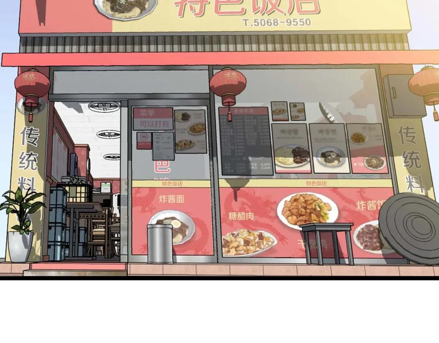 第284页