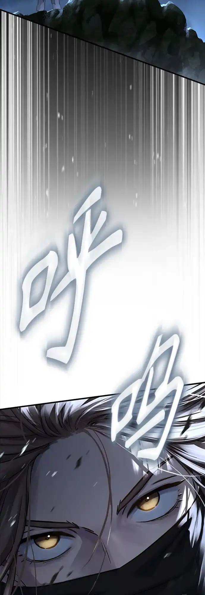 绝代君临 第92话 第32页