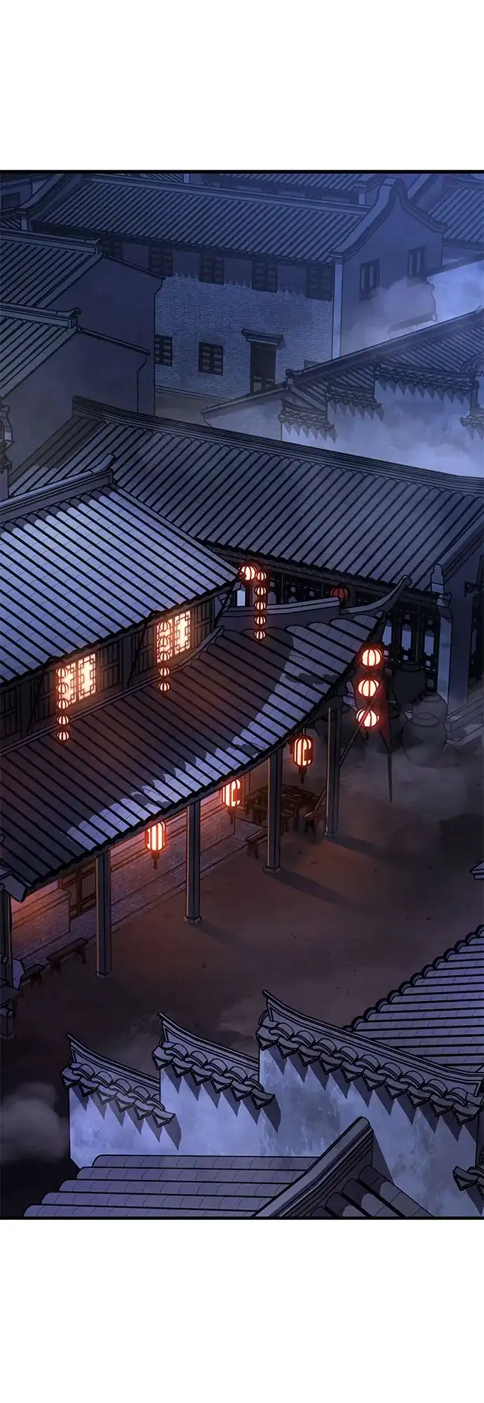 绝代君临 第92话 第53页