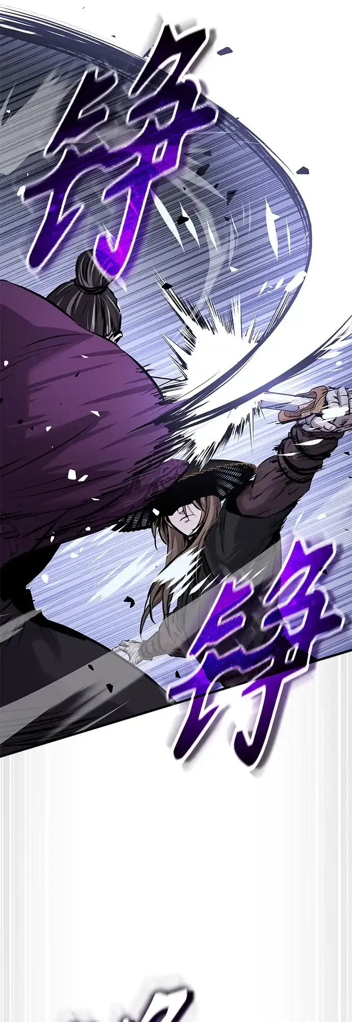 绝代君临 第93话 第48页